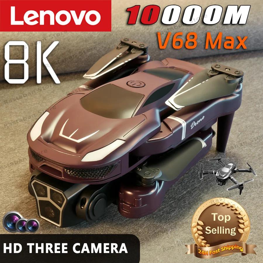  V68  8K  HD װ 3 ī޶ 5G GPS ֹ ȸ   峭, UAV 10000M,  
